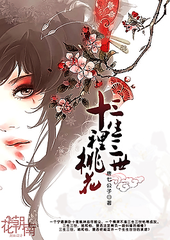 夜来香研究所网站